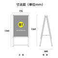 A型スタンド看板 激安コスパタイプ B1 両面 ブラック kjc-b1-d 5