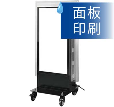 看板 店舗用看板 照明入り看板 電飾スタンド看板 専用 面板印刷 tl-m550