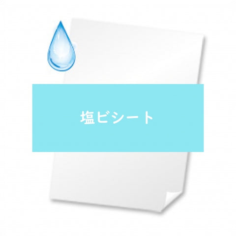 長期再剥離光沢塩ビシート 塩ビシート 印刷 [print-pvc]