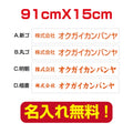 プレート看板 アルミ複合板 会社・店名入れ company-name-20 1