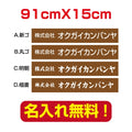 プレート看板 アルミ複合板 会社・店名入れ company-name-21 1