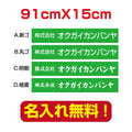 プレート看板 アルミ複合板 会社・店名入れ company-name-23 1