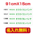 プレート看板 アルミ複合板 会社・店名入れ company-name-24 1