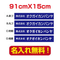 プレート看板 アルミ複合板 会社・店名入れ company-name-25 1