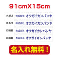 プレート看板 アルミ複合板 会社・店名入れ company-name-26 1