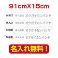 プレート看板 アルミ複合板 会社・店名入れ company-name-30 1