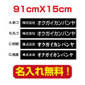 プレート看板 アルミ複合板 会社・店名入れ company-name-31 1