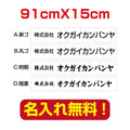 プレート看板 アルミ複合板 会社・店名入れ company-name-32 1