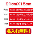 プレート看板 アルミ複合板 会社・店名入れ company-name-33 1
