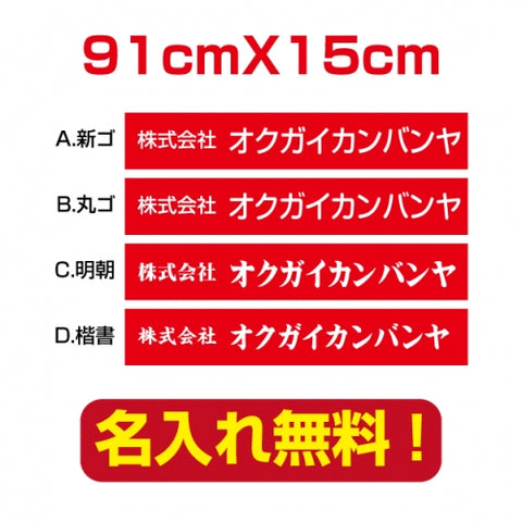 プレート看板 アルミ複合板 会社・店名入れ company-name-33