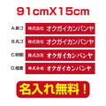 プレート看板 アルミ複合板 会社・店名入れ company-name-36 1