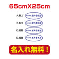 プレート看板 アルミ複合板 会社・店名入れ company-name-44 1