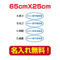 プレート看板 アルミ複合板 会社・店名入れ company-name-48 1