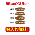 プレート看板 アルミ複合板 会社・店名入れ company-name-51 1