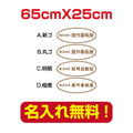 プレート看板 アルミ複合板 会社・店名入れ company-name-52 1