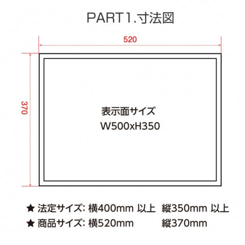 登録電気工事業者登録票 W50cmxH35cm ele-gold-gold-blk