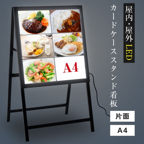 LEDカードケース看板 A型 光るポスターフレーム A4 2列3段 片面 LMK-A4Y6-BK