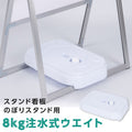水タンク 注水式バリウエイト 看板用重し 転倒防止 ポリタンク sz304 1