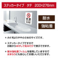 「ペットの同伴はご遠慮ください」ペットの同伴はご遠慮ください看板sticker-045-4 2