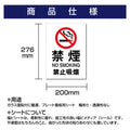 「犬のフンは持ち帰りましょう」 犬のフンは持ち帰りましょう看板sticker-054-10 3