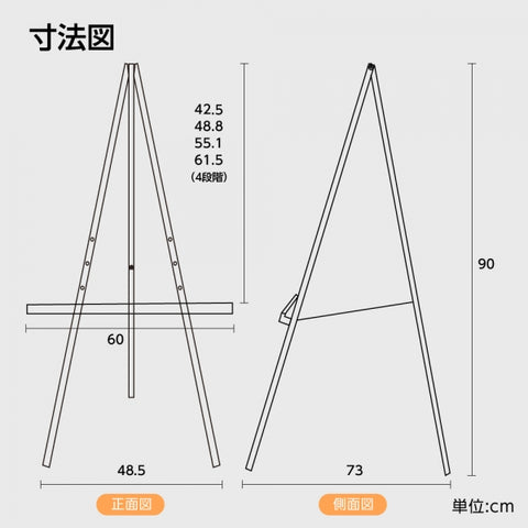 木製イーゼル A1B2A2B3対応 三脚式 パネルスタンド ポスターフレーム aez-sk98