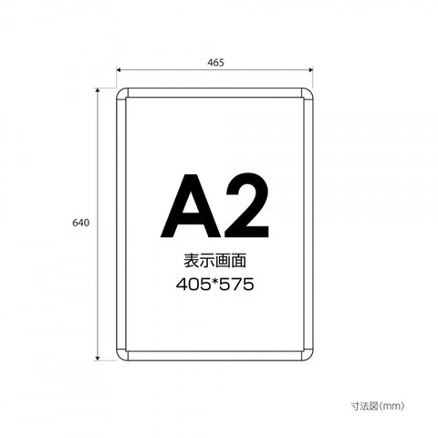 看板 店舗用  壁付グリップ式ポスターフレーム 屋外使用 W465mm*H640mm kpg-a2