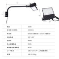 投光器 30W 屋外防水IP65 耐衝撃IK08 看板灯 アーム付 60cm Ra80 s60-1-30 2