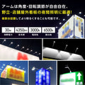 投光器 30W 屋外防水IP65 耐衝撃IK08 看板灯 アーム付 60cm Ra80 s60-1-30 3