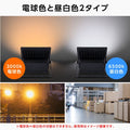 投光器 30W 屋外防水IP65 耐衝撃IK08 看板灯 アーム付 60cm Ra80 s60-1-30 4