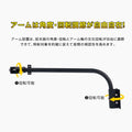 投光器用アーム 60CM 90CM 投光器用 看板灯用 投光器 LED器具 看板灯 建物 arm 5