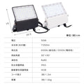 LED投光器 50W 7250lm 昼光色電球色 屋外IP65 140°アームライト stled-1-50 2