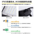 LED投光器 50W 7250lm 昼光色電球色 屋外IP65 140°アームライト stled-1-50 4