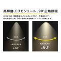 LED投光器 50W 7250lm 昼光色電球色 屋外IP65 140°アームライト stled-1-50 5