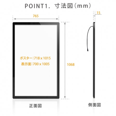 LEDポスターパネル 屋内用 薄型 角丸 フロントオープン 磁石式 W765×H1068mm ポスターフレーム シルバー ブラック mgl-40r