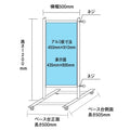看板 店舗用看板 スタンドサイン 屋外使用可能 両面表示 TSD-1200 4