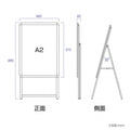 A型スタンド看板 激安コスパタイプ A2 片面 シルバー jc-a2-s 6