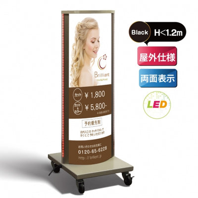 LED看板 電飾スタンド看板 内照式 両面表示 RGB7色点滅 楕円型 店舗用看板 屋外広告 シルバー LED-VALUE-380