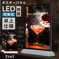 ledライトパネル LEDポスターパネル A4 薄型 光るポスターフレーム led-jda4-a 1