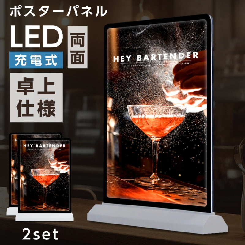 ledライトパネル LEDポスターパネル A4 薄型 光るポスターフレーム led-jda4-a