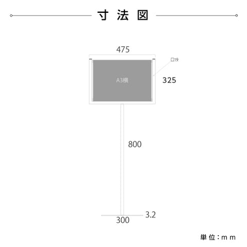 ポールスタンド  スタンド 案内スタンド pss1120-a3-t