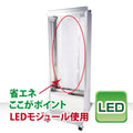 LED電飾スタンド看板 バッテリー充電式 印刷シート貼込タイプ 両面表示 シルバー/ブラック LED-TKJ1200 2