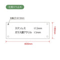 ステンレス＋アクリル看板 W400×H150mm 店舗用 アイコン 組み合わせ看板 おしゃれ オフィス表札 サインプレート st-ak-400-150 8