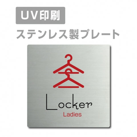 【Ladies Lockerプレート(正方形)】ステンレスドアプレート strs-prt-03