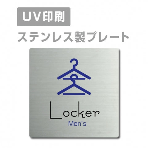 【Men’s Lockerプレート(正方形)】ステンレスドアプレート strs-prt-04