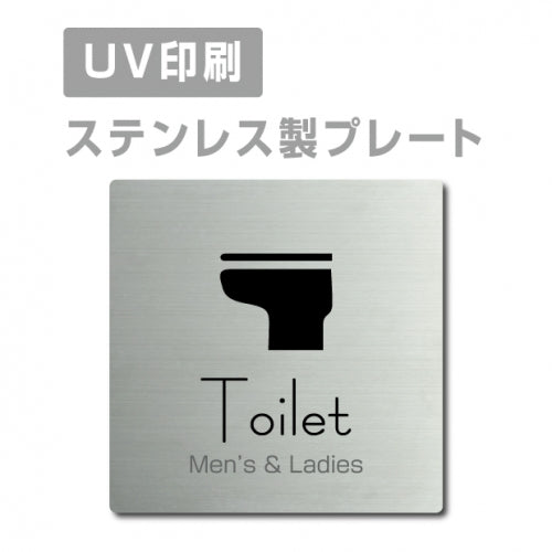 【Men’s & Ladies Toiletプレート(正方形)】ステンレスドアプレート strs-prt-06