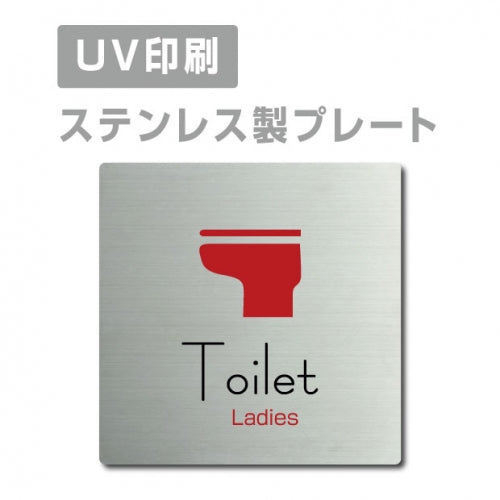 【Ladies Toilet プレート(正方形)】ステンレスドアプレート strs-prt-08