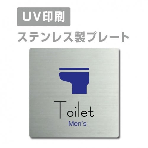 【Men’s Toilet プレート(正方形)】ステンレスドアプレート strs-prt-09