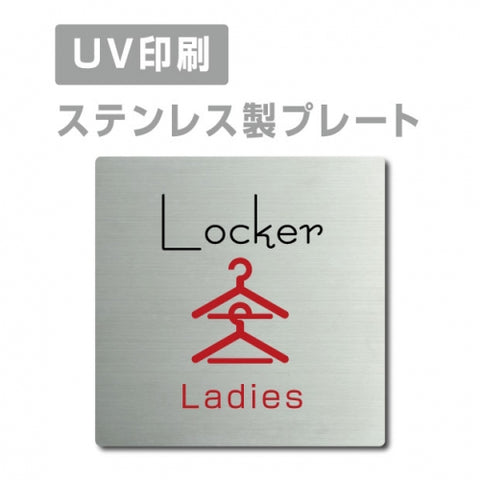 【Ladies Locker プレート(正方形)】ステンレスドアプレート strs-prt-29