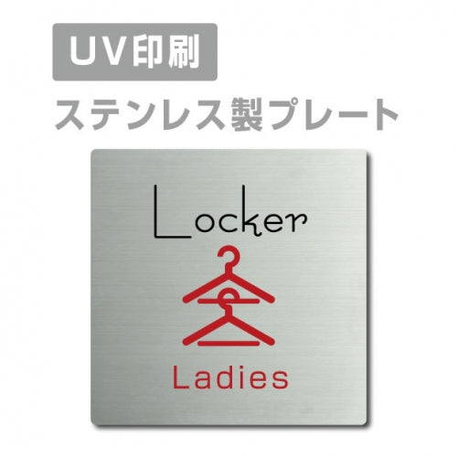 【Ladies Locker プレート(正方形)】ステンレスドアプレート strs-prt-29