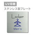【Men’s Locker プレート(正方形)】ステンレスドアプレート strs-prt-30 1